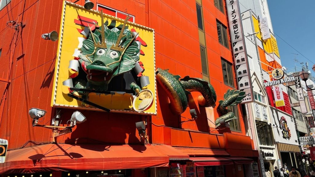 Dragon art on storefront in Dotonbori, Osaka, Japan