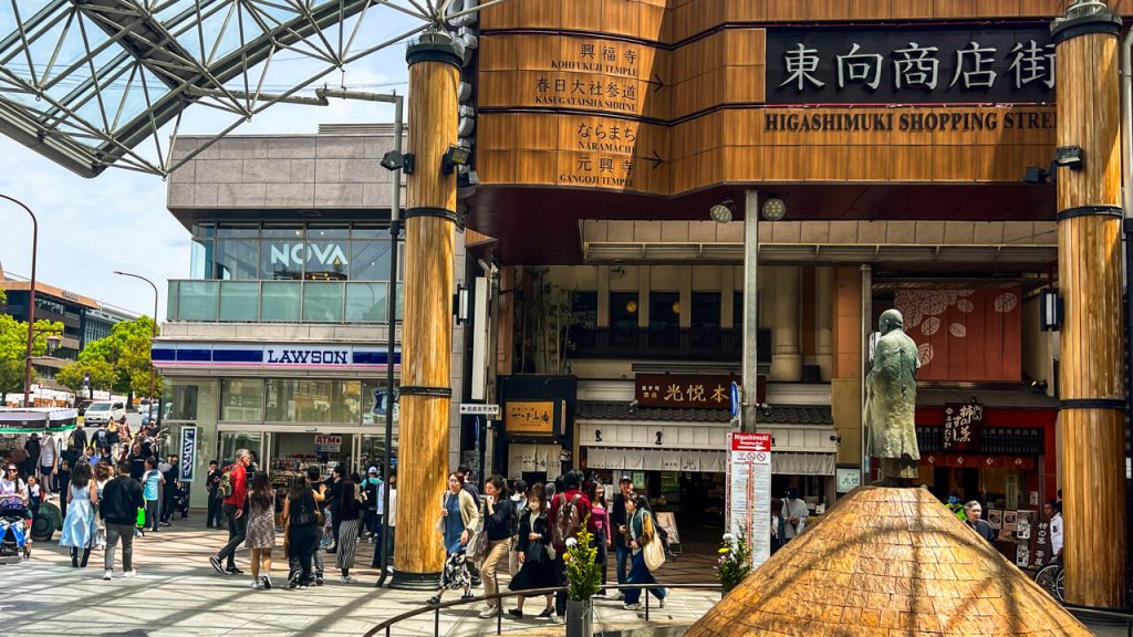 Exiting Kintetsu-Nara Station and entering Nara, Japan